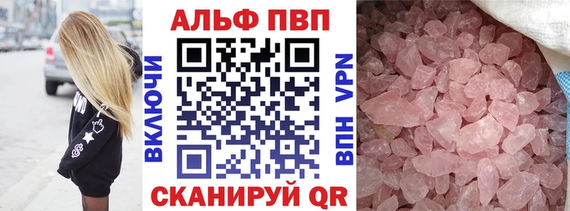 закладки  Северская  А ПВП СК КРИС 
