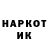 Печенье с ТГК марихуана Mark Garofoli