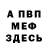 Метадон мёд Mb14 Fan