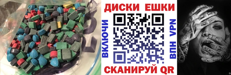 мега ONION  сайты даркнета как зайти  Экстази 99%  Северская 