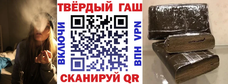 Гашиш Premium  Северская 