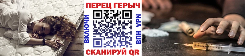 Героин Heroin  закладки  Северская 