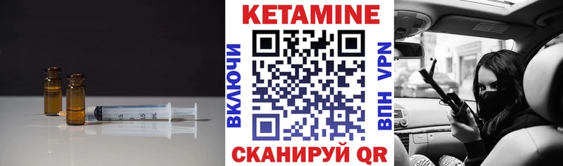 закладка  маркетплейс какой сайт  КЕТАМИН VHQ  Северская  KRAKEN онион 