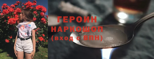 мефедрон мука Лабытнанги