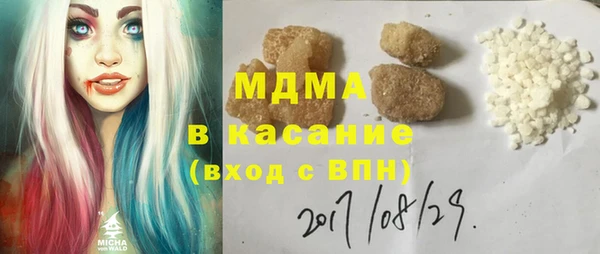 мефедрон мука Лабытнанги