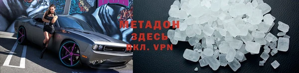 ALPHA-PVP Ладушкин