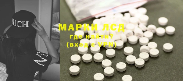 марки lsd Лагань