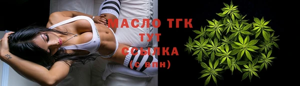 мефедрон мука Лабытнанги