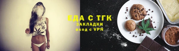 мефедрон мука Лабытнанги