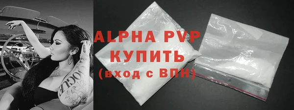 ALPHA-PVP Ладушкин