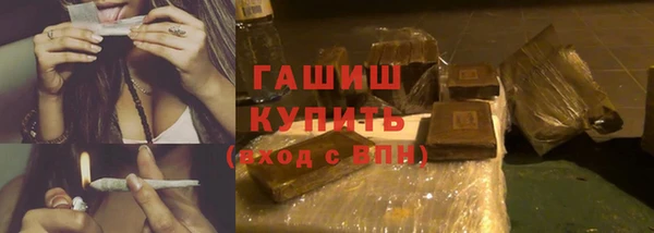 мефедрон мука Лабытнанги