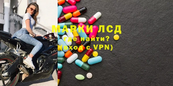 мефедрон мука Лабытнанги