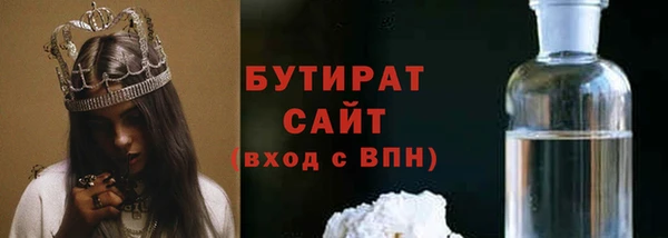мефедрон мука Лабытнанги