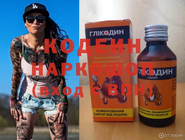 мефедрон мука Лабытнанги