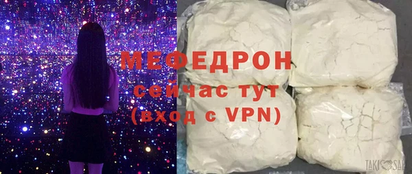 мефедрон мука Лабытнанги