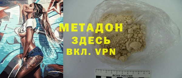мефедрон мука Лабытнанги