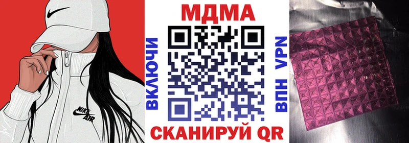 MDMA Molly  Северская 
