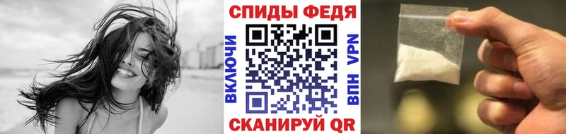 МЕТАМФЕТАМИН Methamphetamine  omg онион  Северская 