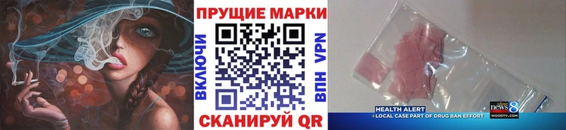 где купить   Северская  Наркотические марки 1,8мг 
