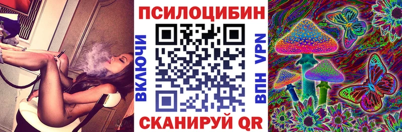 Псилоцибиновые грибы мухоморы  Северская 